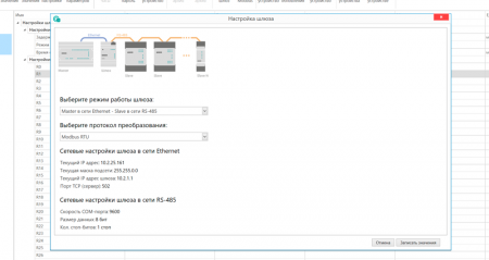 Owen Configurator