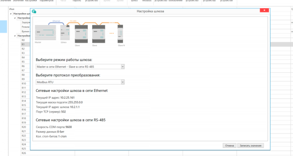 Owen Configurator